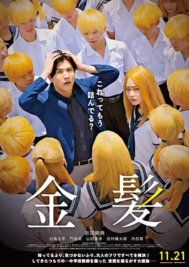 国产一区二区三区水蜜桃综合